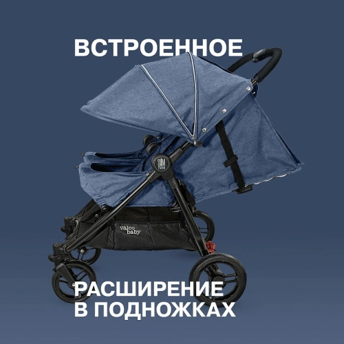 Valco Baby Slim Twin – прогулочная коляска для двойни фото 4
