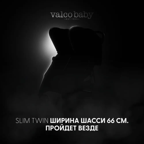 Valco Baby Slim Twin – прогулочная коляска для двойни фото 10