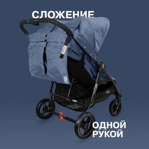 Valco Baby Slim Twin – прогулочная коляска для двойни фото 6