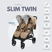 Valco Baby Slim Twin – прогулочная коляска для двойни