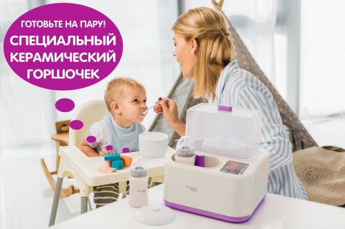 Стерилизатор-подогреватель и пароварка 8-в-1 Ramili Baby BSS300 плюс горшочек в подарок фото 14