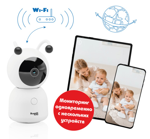 Wi-Fi 2K Видеоняня Ramili Baby RV100C фото 5