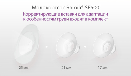 Двухфазный электрический молокоотсос Ramili SE500 с двумя бутылочками фото 8